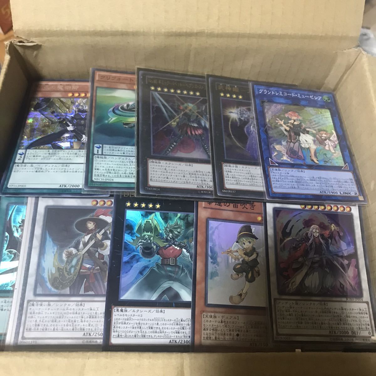 遊戯王 スーパーレア以上 1000枚以上 大量 売り切り lram-fgr.ma