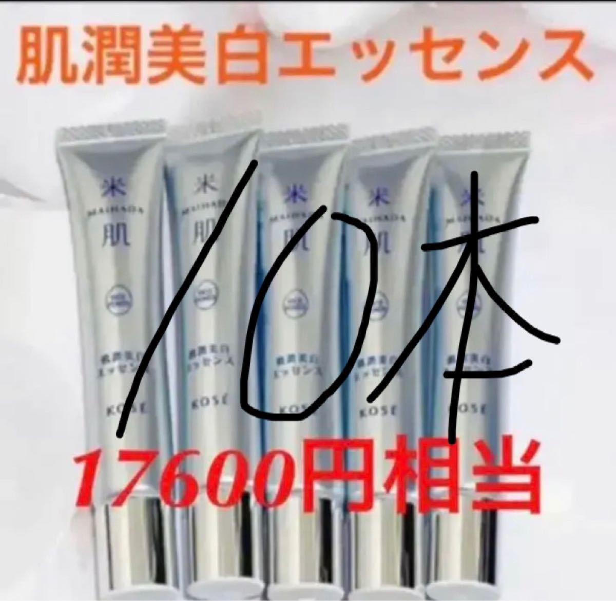 お買得!】 スカイバード プロフ必読 様専用 inwoodartworks.nyc