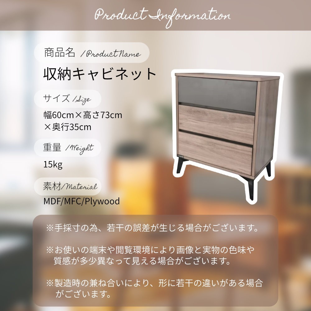 代引き不可】 キャビネット 収納キャビネット チェスト 木製 サイド