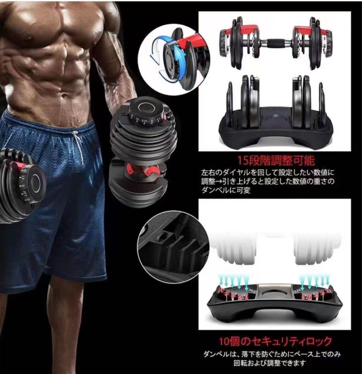 ダンベル 可変式 24kg 2個 可変式ダンベル 15段階調整 | www