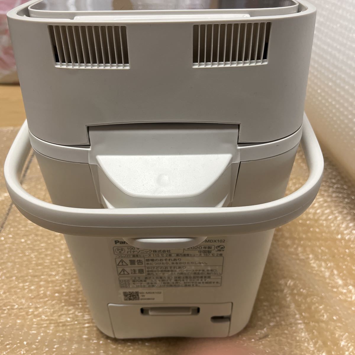 正規品・日本製 【未使用】2020年製　Panasonic ホームベーカリー SD-MDX102 調理機器