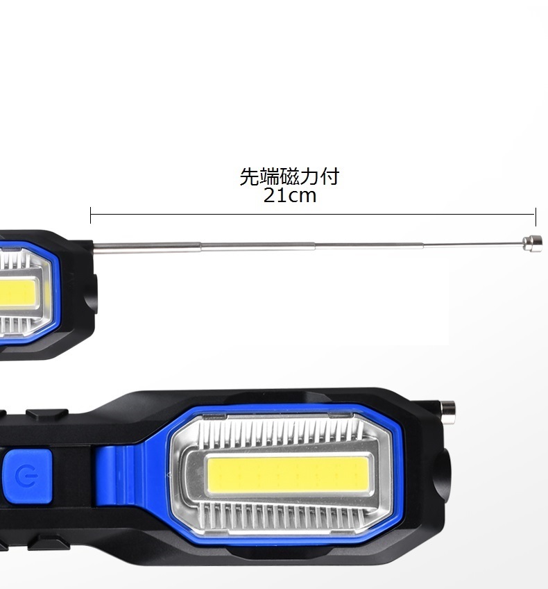 LED ワークライト 防災キャンプ アウトドア フック マグネット四つ点灯モード 