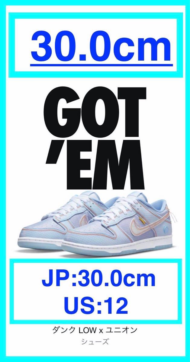 超レア NIKE Jordan ×Union LA ジャケット ホワイト www.esnmurcia.org