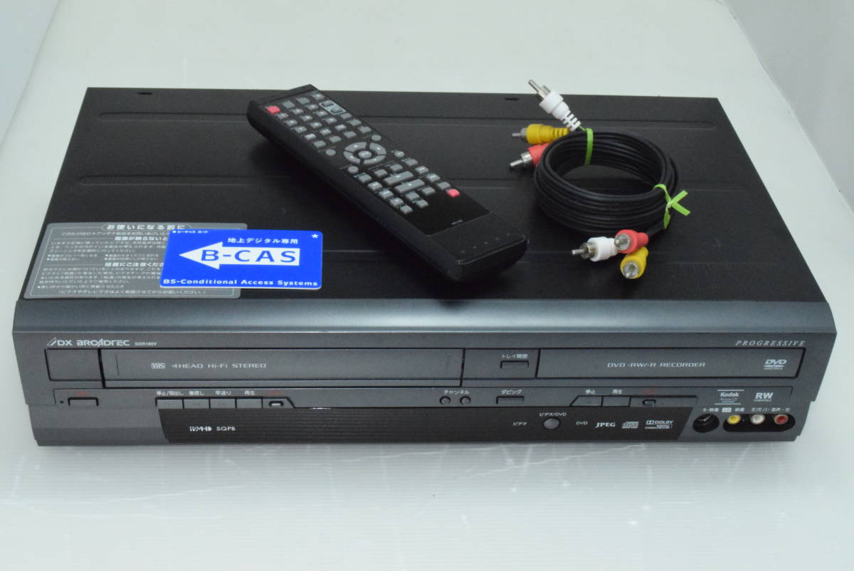 ヤフオク! - DX BROADTEC ビデオ一体型DVDレコーダー DXR160V