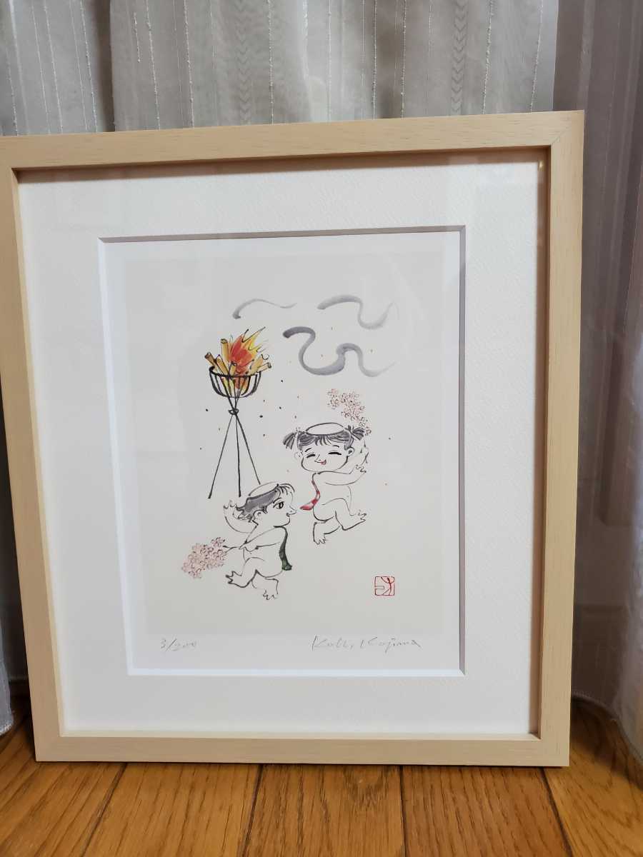 ◇未使用新品◇小島功版画【小さな宴】 www.cleanlineapp.com