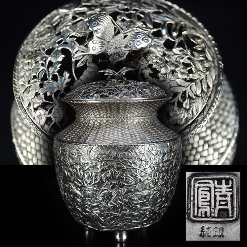 治】高岡彫金家『内島市平(青鳳)』作 純銀製 蝋型鋳造 蝶摘七草紋香炉