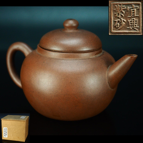 朱泥急須紫砂壷唐物茶道具-
