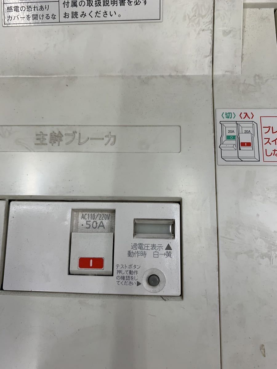 パナソニック スタンダード住宅分電盤 リミッタースペース付 露出形 30A ヨコ1列 BQWB32333 出力電気方式単相2線 回路数3+回路スペース3 パナソニック スタンダード住宅分電盤 リミッタースペース付 露出形 30A ヨコ1列 BQWB32333 出力電気方式単相2線 回路数3+回路スペース3