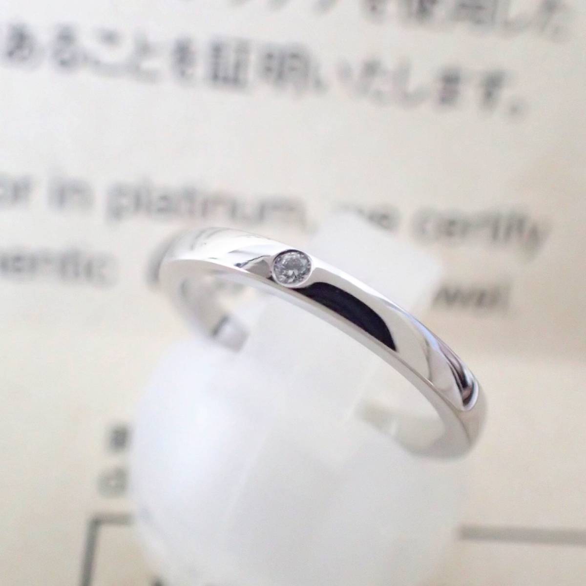 カルティエ Cartier Pt950 ダイヤ バレリーナ バンド リング 47号