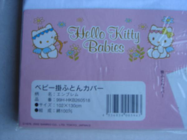  Hello * Kitty для малышей . futon покрытие /0518 обычная цена 2600 иен новый товар 