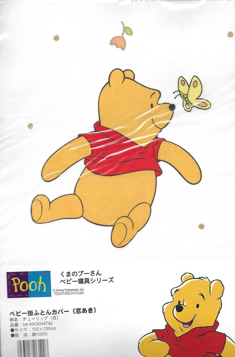  Винни Пух для малышей . futon / покрытие /4742 обычная цена 3000 иен новый товар 