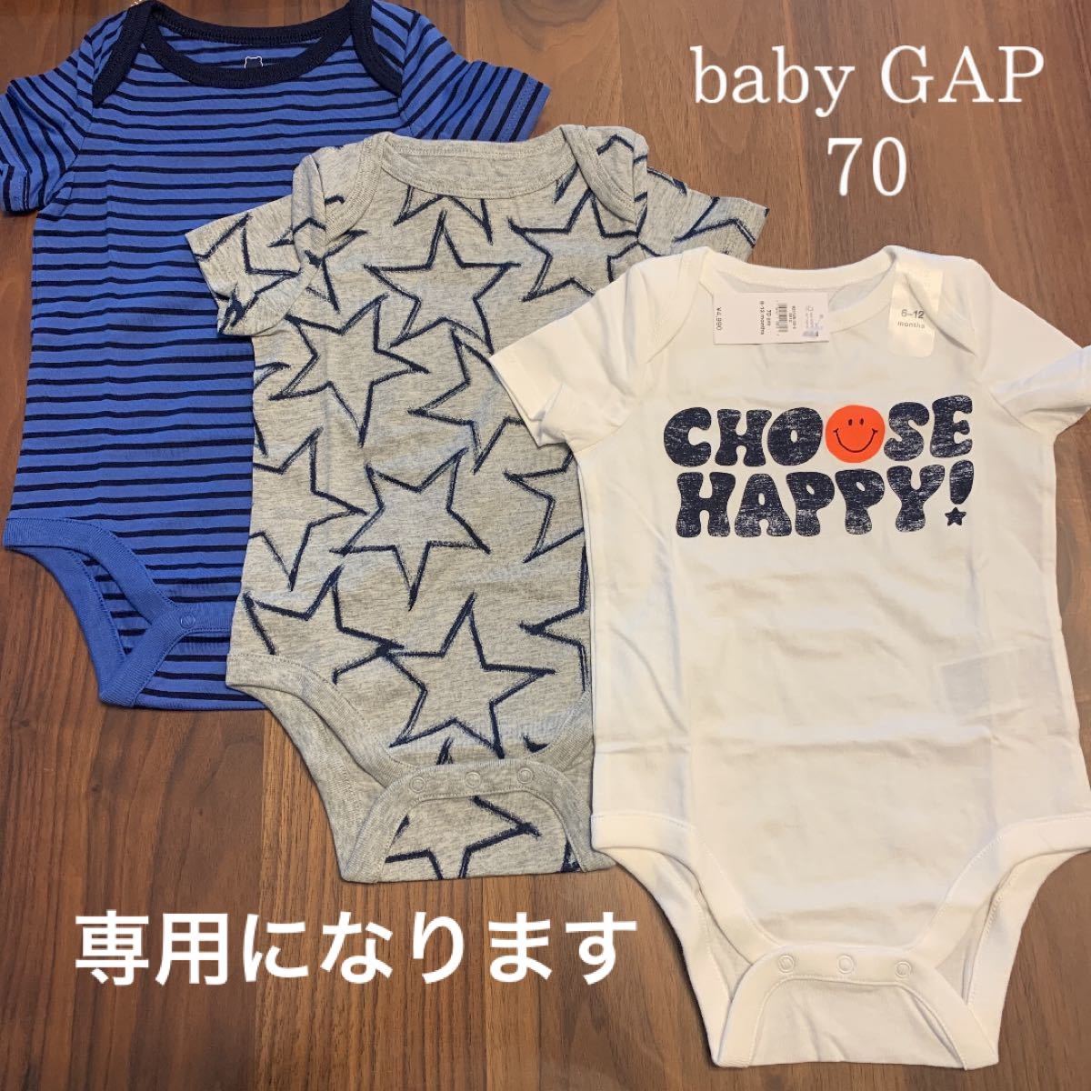 baby GAP キャミソール 70 - トップス