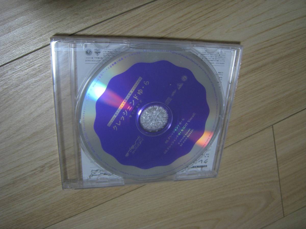 ラブライブ スーパースター 楽天ブックス 全巻購入特典CD 唐可可 葉月