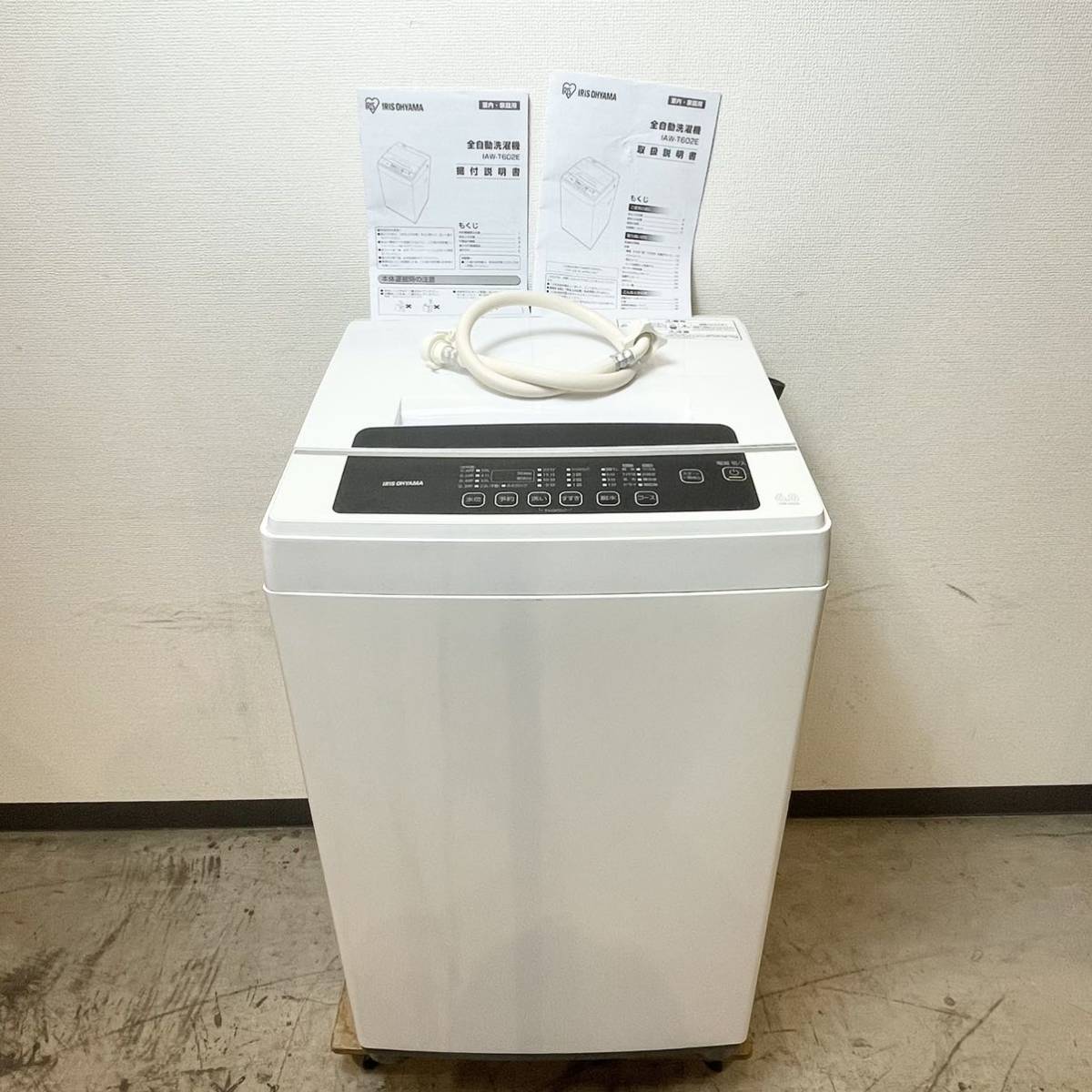 0円 【代引不可】 洗濯機 アイリスオーヤマ 2020年 6㎏ 美品