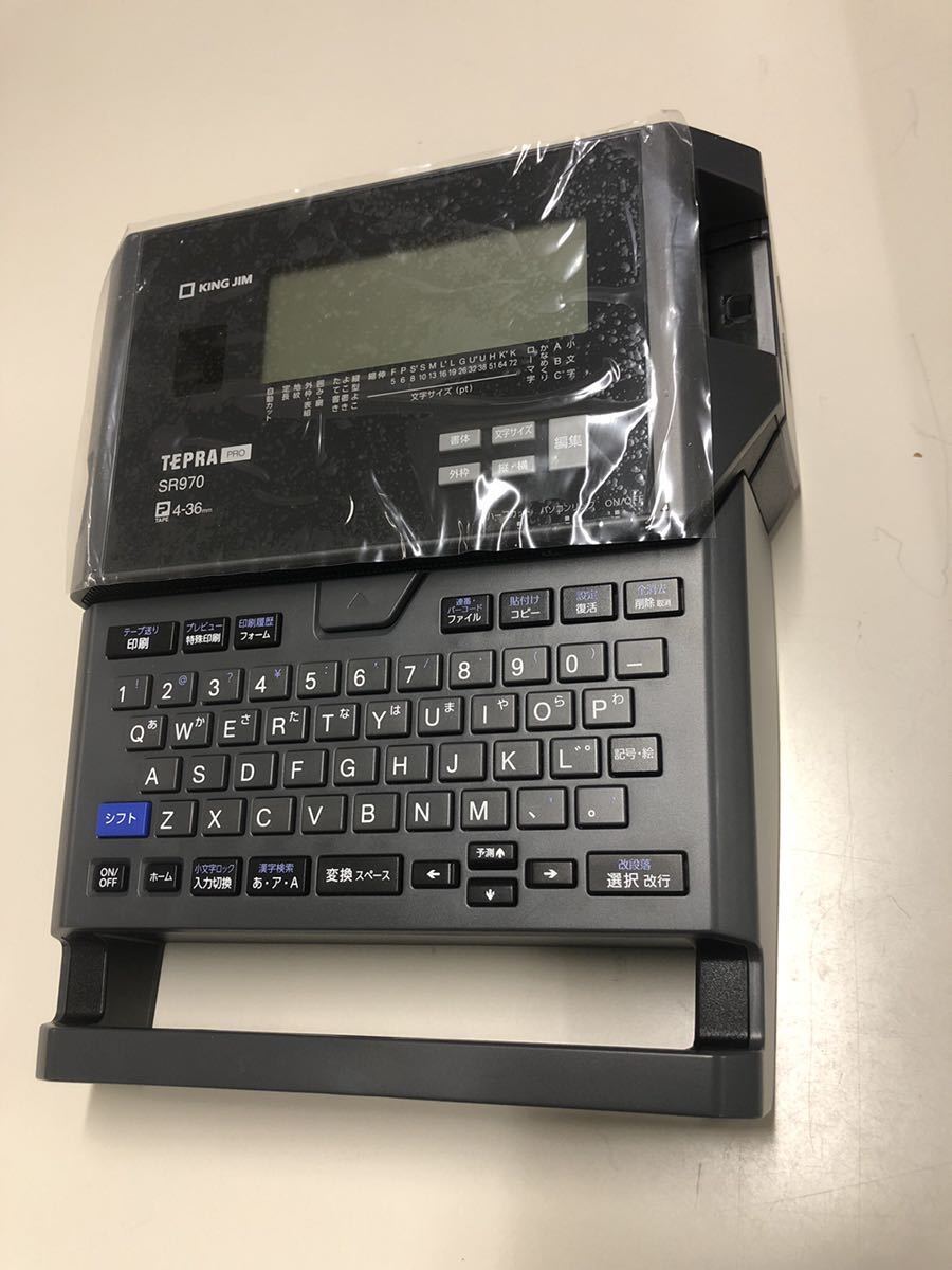 テプラ TEPRA キングジム テプラPRO SR970 角丸トリマー搭載 【テプラ