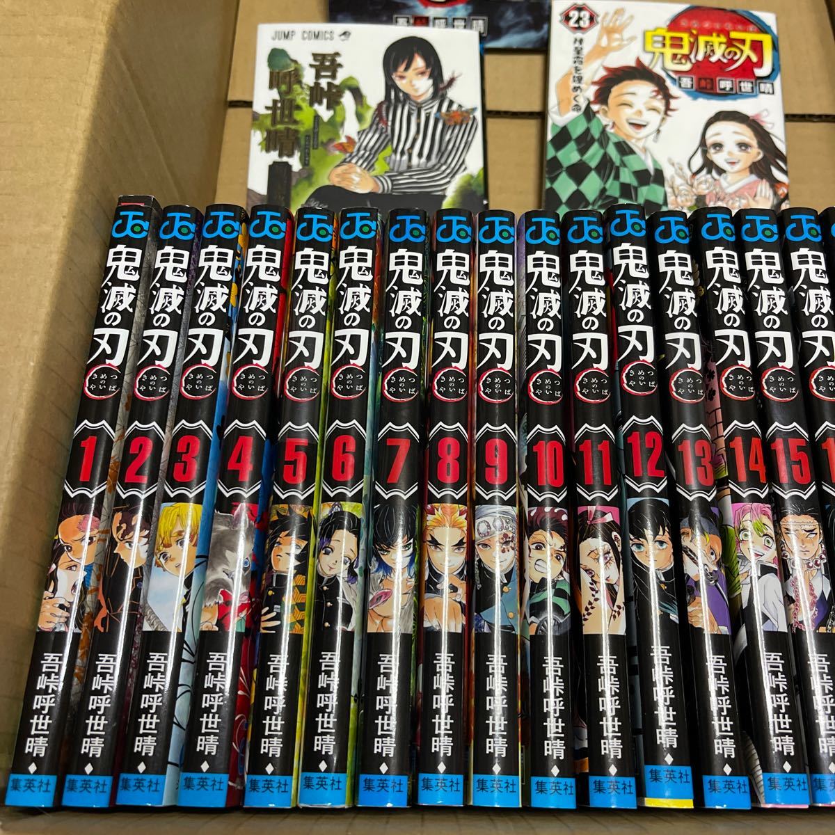 鬼滅の刃 コミック セット 0巻付き 抜けあり 鬼滅の刃 コミック セット 0巻付き 抜けあり