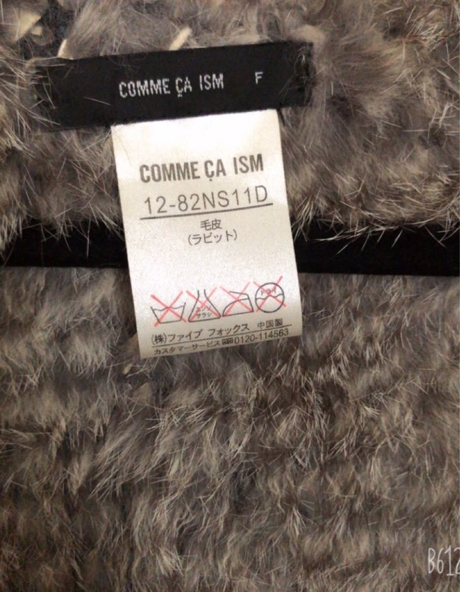 可愛すぎるフェミニンデザイン♪ COMME CA ISM コムサイズム ワンピース M - 通販 - smschool.ac.th