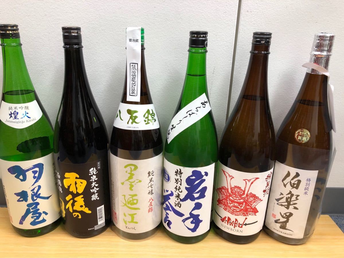 日本酒6本セット】