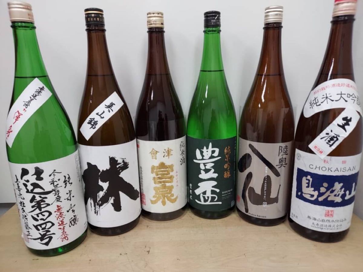 日本酒6本セット】 jordansliquors.com