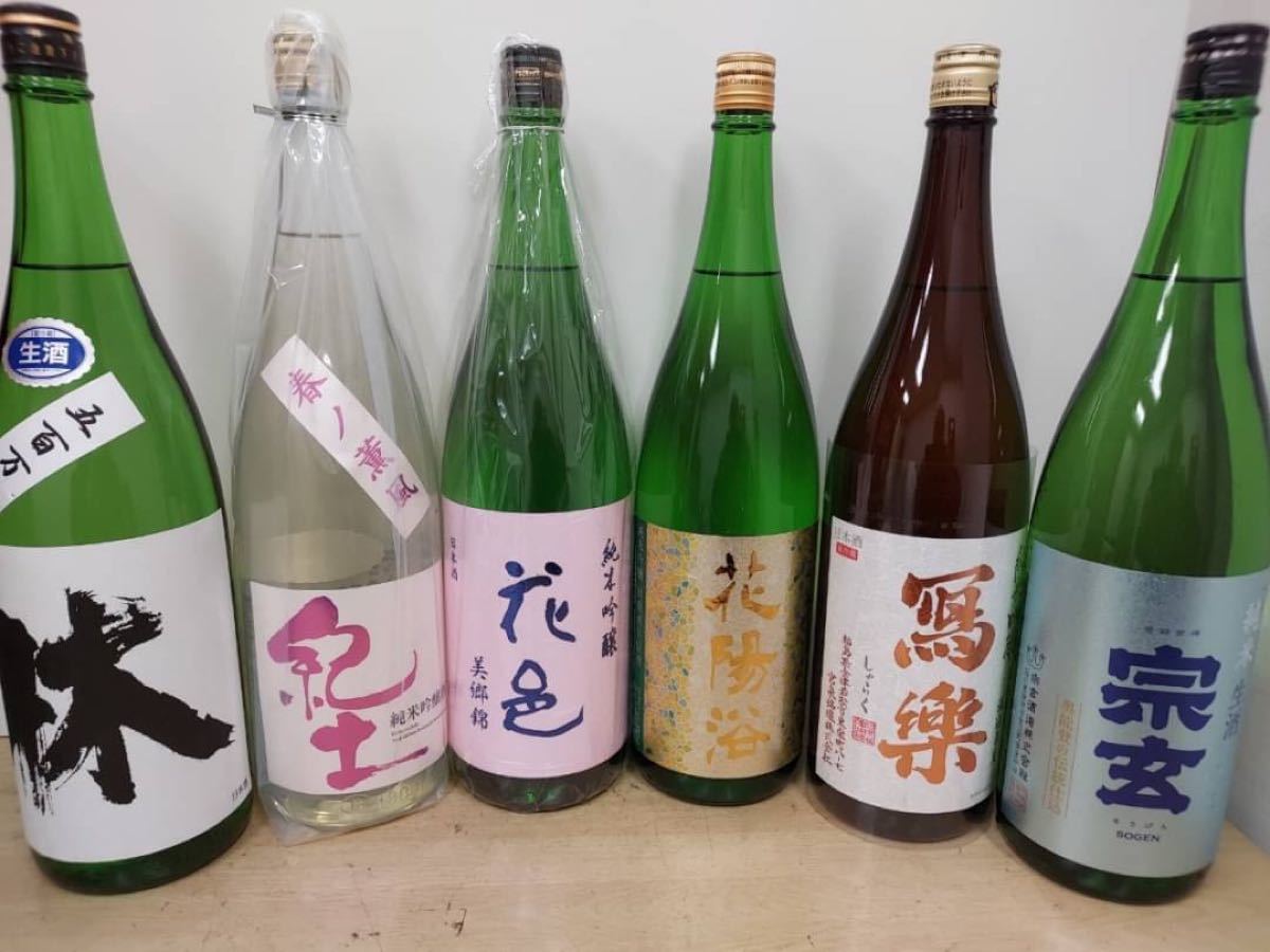 超可爱の飲料/酒日本酒6本セット】 www.erpyme.cl