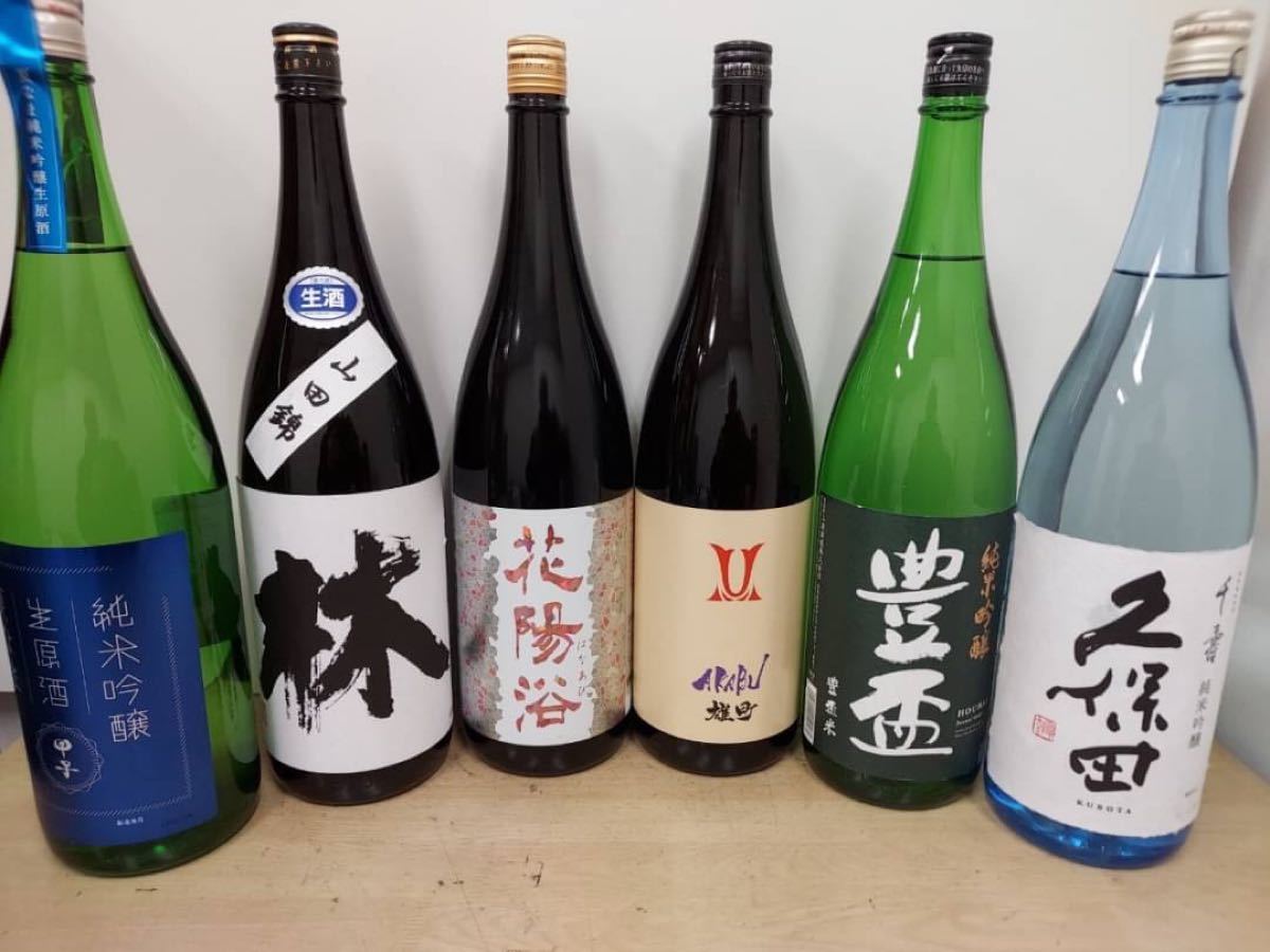 超可爱の飲料/酒日本酒6本セット】 www.erpyme.cl