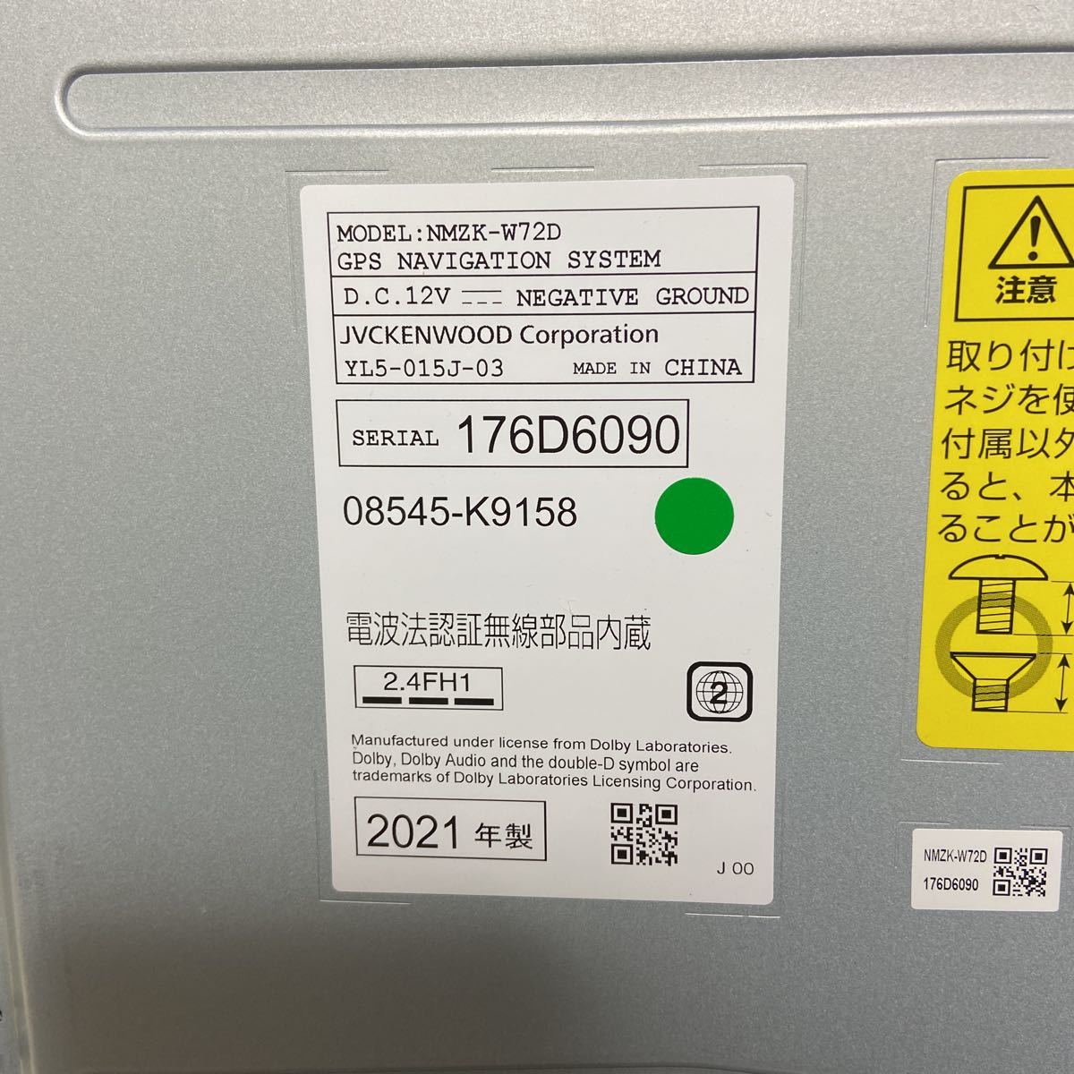 ダイハツ純正 NMZK-W72D メモリーナビ DRN-H70N ドラレコ ナビ ダイハツ純正 NMZK-W72D メモリーナビ DRN-H70N ドラレコ ナビ