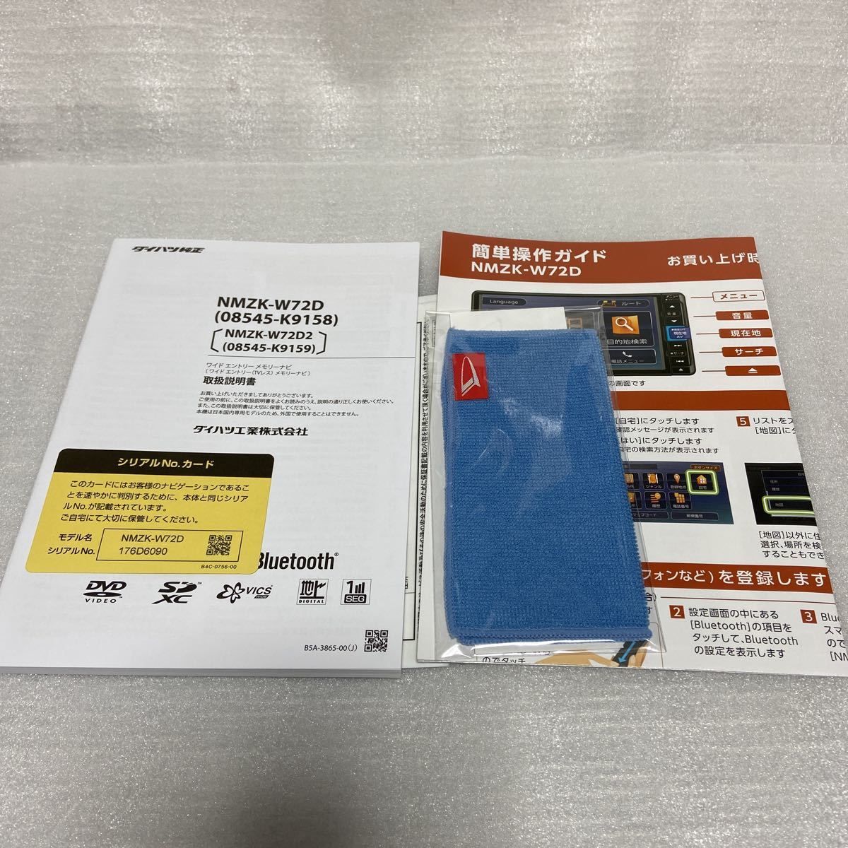 ダイハツ純正 NMZK-W72D メモリーナビ DRN-H70N ドラレコ ナビ ダイハツ純正 NMZK-W72D メモリーナビ DRN-H70N ドラレコ ナビ