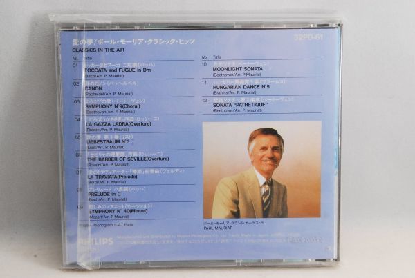 廃盤CD ポール・モーリア Classics in the air 32PD-61_画像2