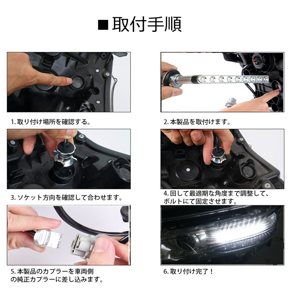 LEDウインカー シーケンシャル 流れるウインカー 日産 エルグランド E52系 後期型専用 ホワイト/アンバー 左右セット 1年保証_画像7