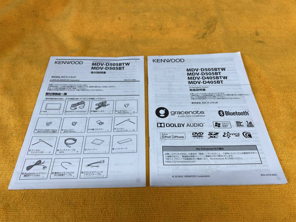 Yahoo!オークション - 【取説 2点セット JVC KENWOOD MDV-D50...