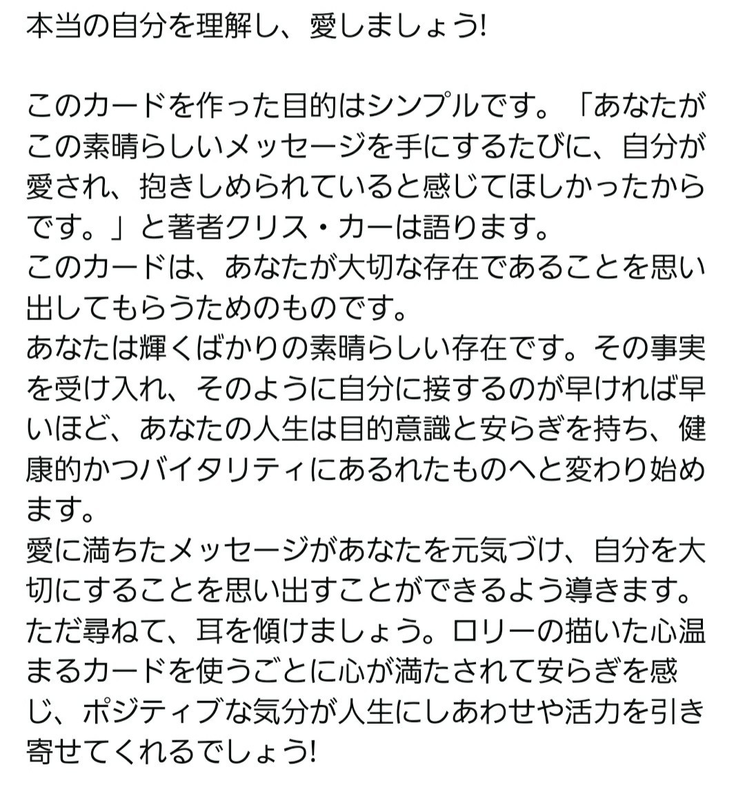 クレイジーセクシーラブノートカード 英語版 クリス・カー クレイジーセクシーラブノートカード 英語版 クリス・カー
