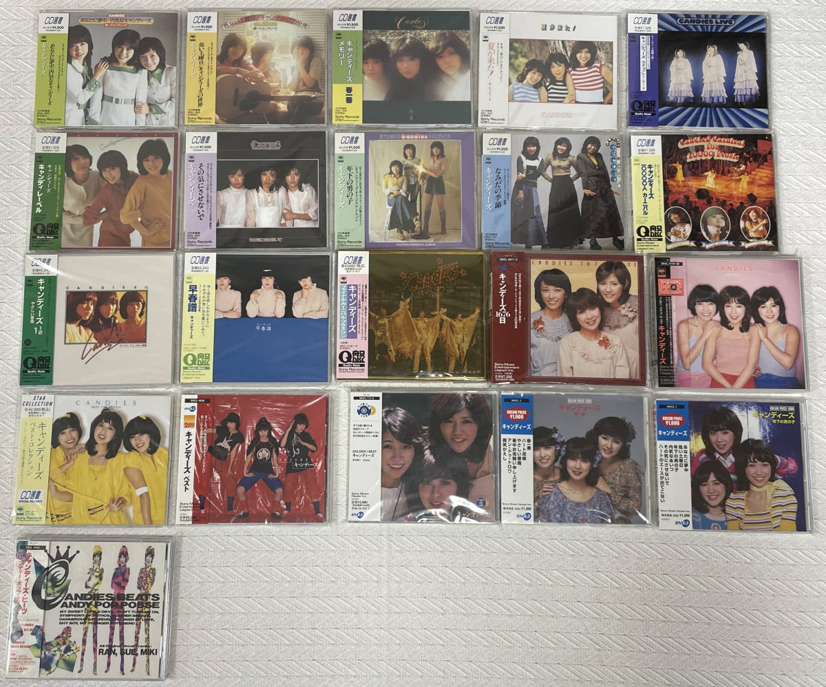 キャンディーズ CANDIES CD寄せ集め21タイトル DVD1タイトルセット