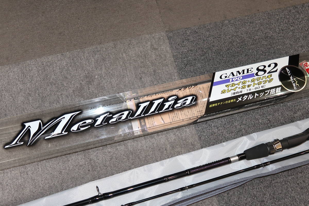 100%新品人気】 ヤフオク! メタリア タチウオ 195 DAIWA Metal... DAIWA ダイワ メタリア タチウオ195