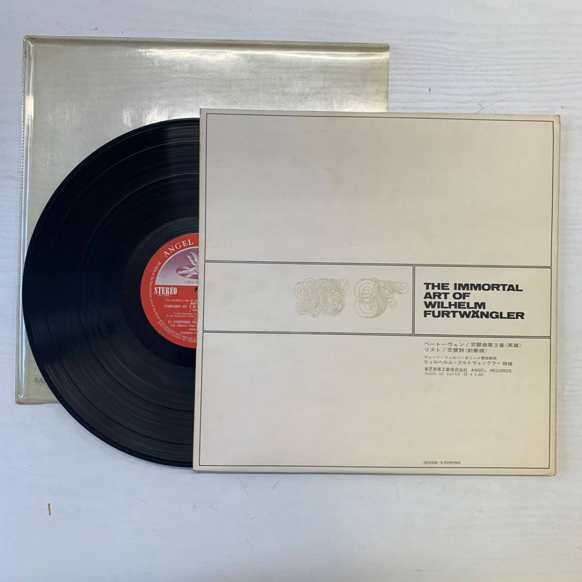 ヴィルヘルム・フルトヴェングラー - ベートーヴェン：交響曲第３番「英雄」 LP盤 レコード 動作未確認 AA.8260の画像2