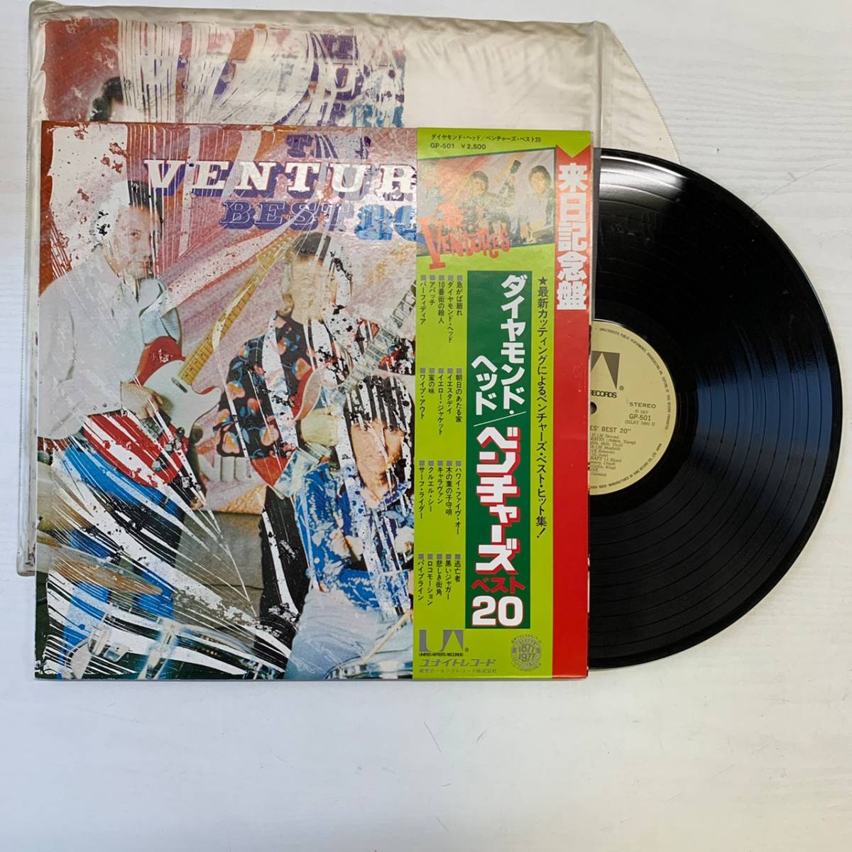 VENTURES  скамья  ... - The Ventures' Best 20 Japan Orig. LP пластинка   пластинка   на работоспособность не проверялось  GP-501