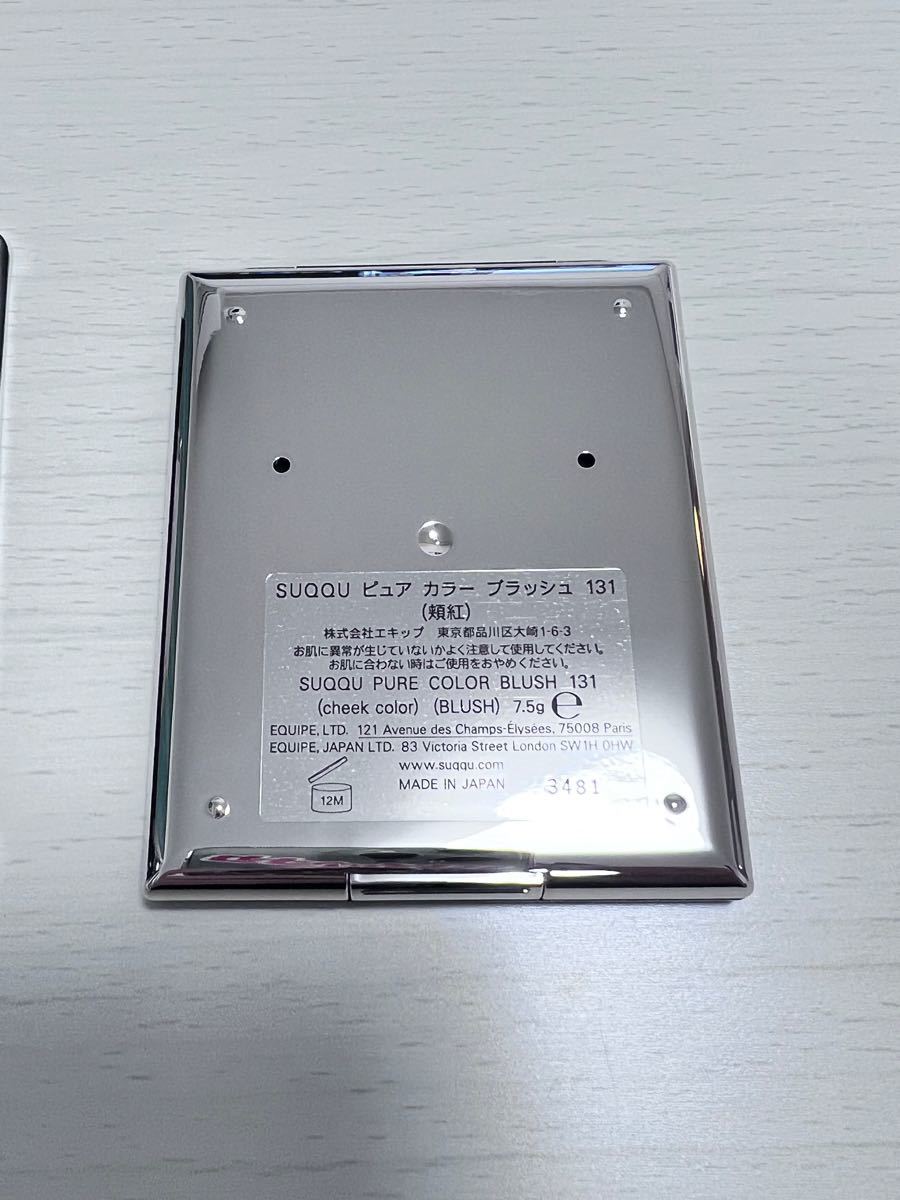SUQQU ピュアカラーブラッシュ スック 限定品 131 艶紫 チーク|PayPay