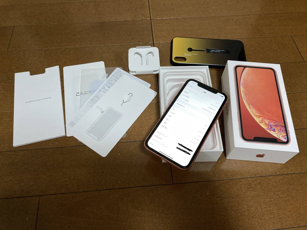 ジャンク 液晶圧痕 iPhone XR 64GB コーラル SIMフリー Apple docomo