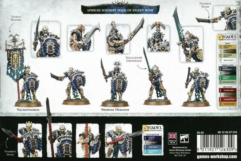 送料無料 未開封 新品 オシアーク・ボーンリーパー モーテック・ガード