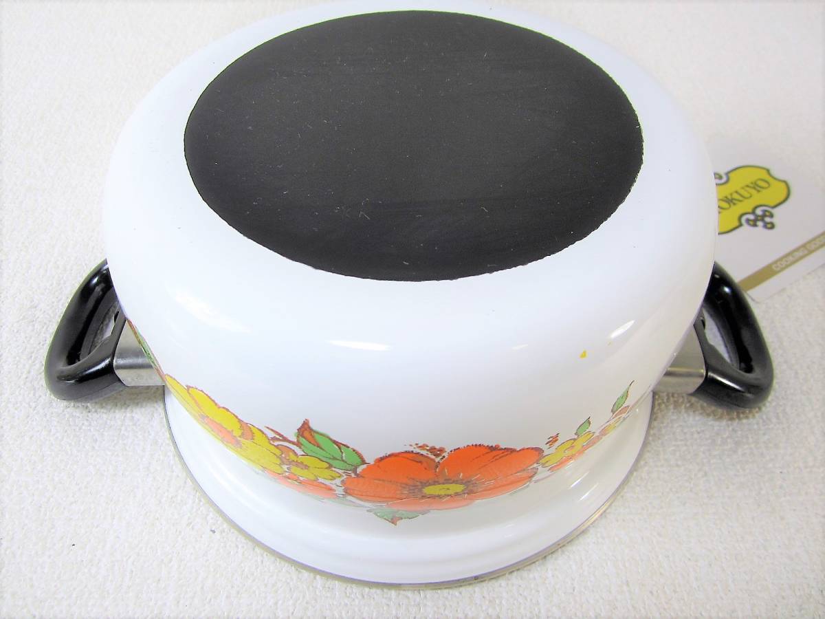 【昭和レトロ・未使用】MARUBISHI KYOKUYO ホーロー 鍋 両手鍋 2点まとめ出品 直径20cm 調理器具 (4370)