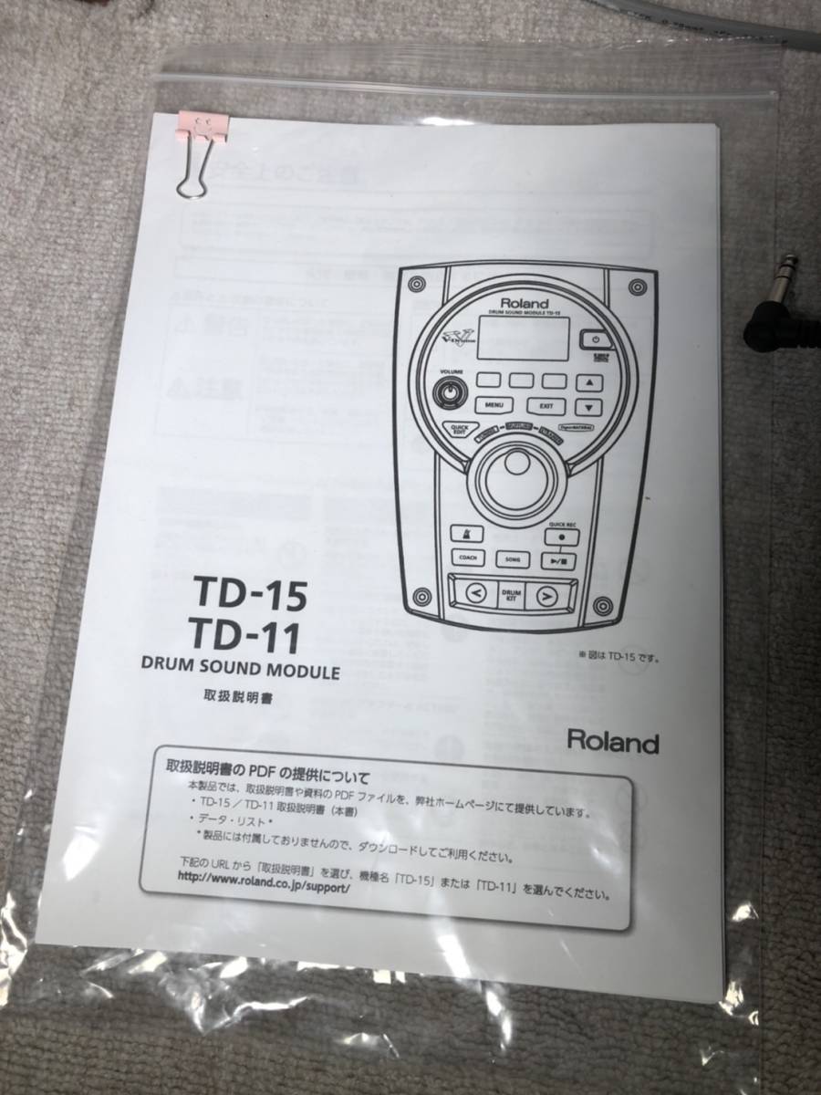 美品  Roland  TD-11  Ver.1.15  音源 モジュール  ③