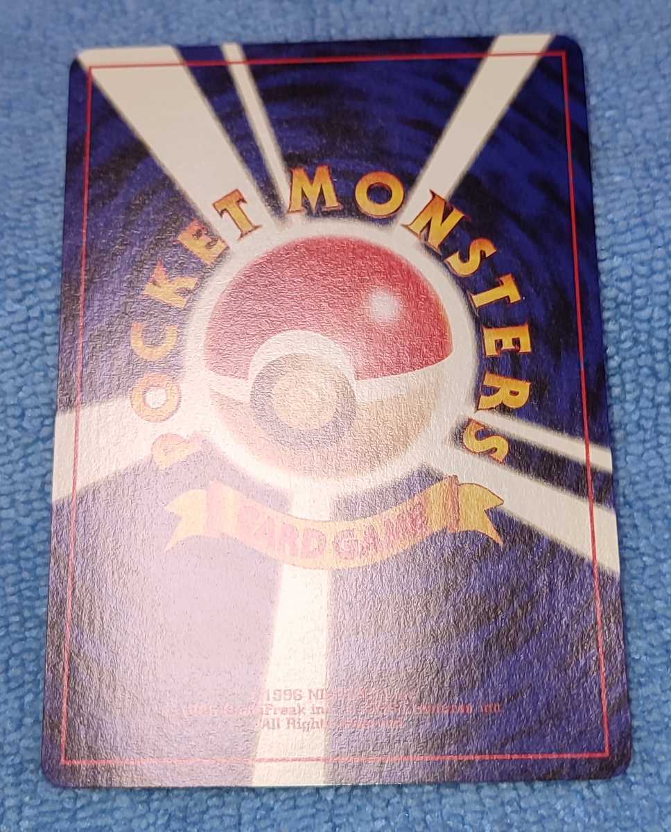 カード未使用】旧裏面 ポケモンカード _のピカチュウ + カード未使用】旧裏面 ポケモンカード _のピカチュウ +