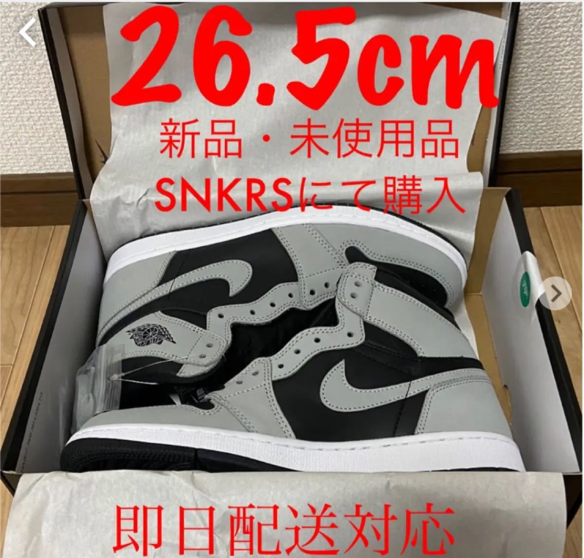 NIKE AIR エアジョーダン1 レトロ HIGH shadow2.0 | noonanwaste.com