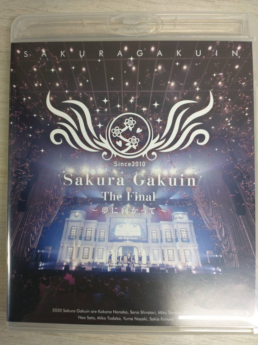 さくら学院 The Final ~夢に向かって~ Since2010 2枚組 Sakura