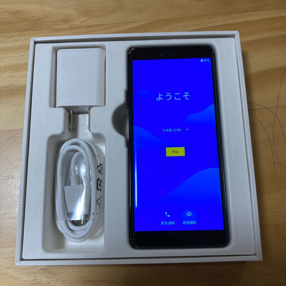 楽天ハンド rakuten hand 4G ブラック黒
