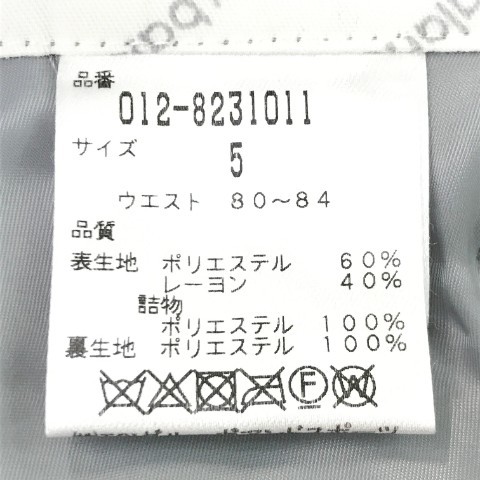 激安大特価SALE ヤフオク! - NEW BALANCE ニューバランス 中綿パンツ グレー... 高品質定番