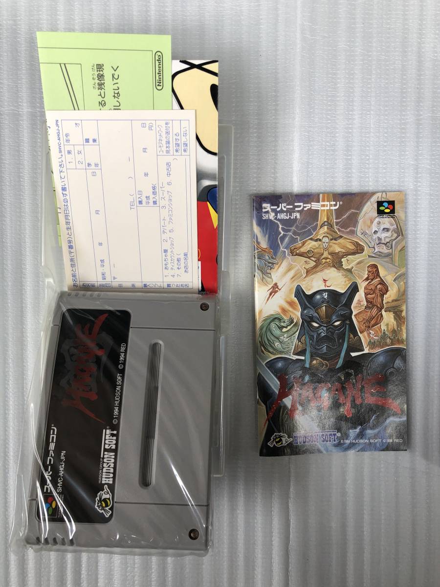 として ヤフオク! - 激レア 未使用 スーパー ファミコン ソフト カセ