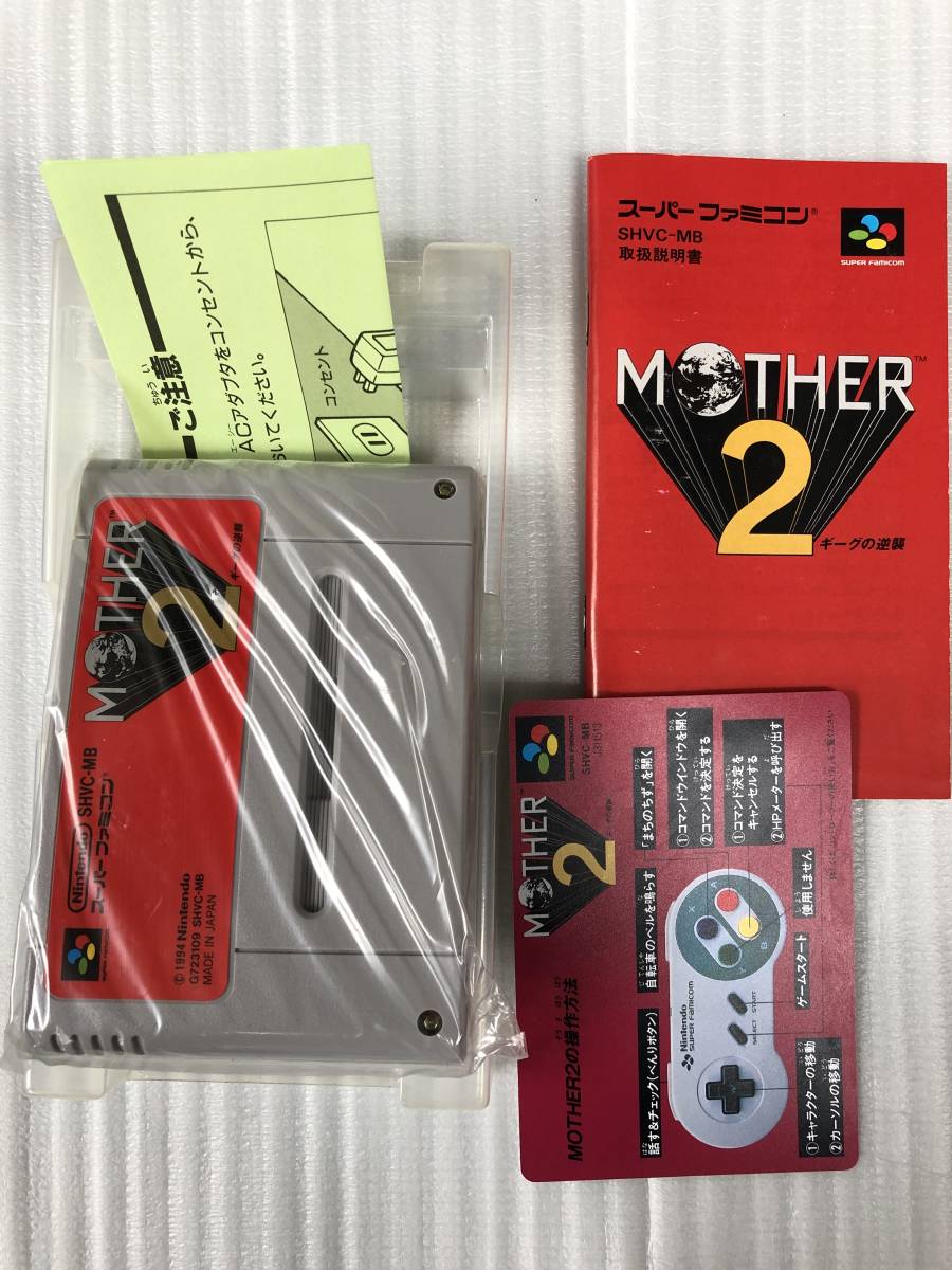 にてご ヤフオク! スーパー ファミコン ソフト カセ... - 激レア 未