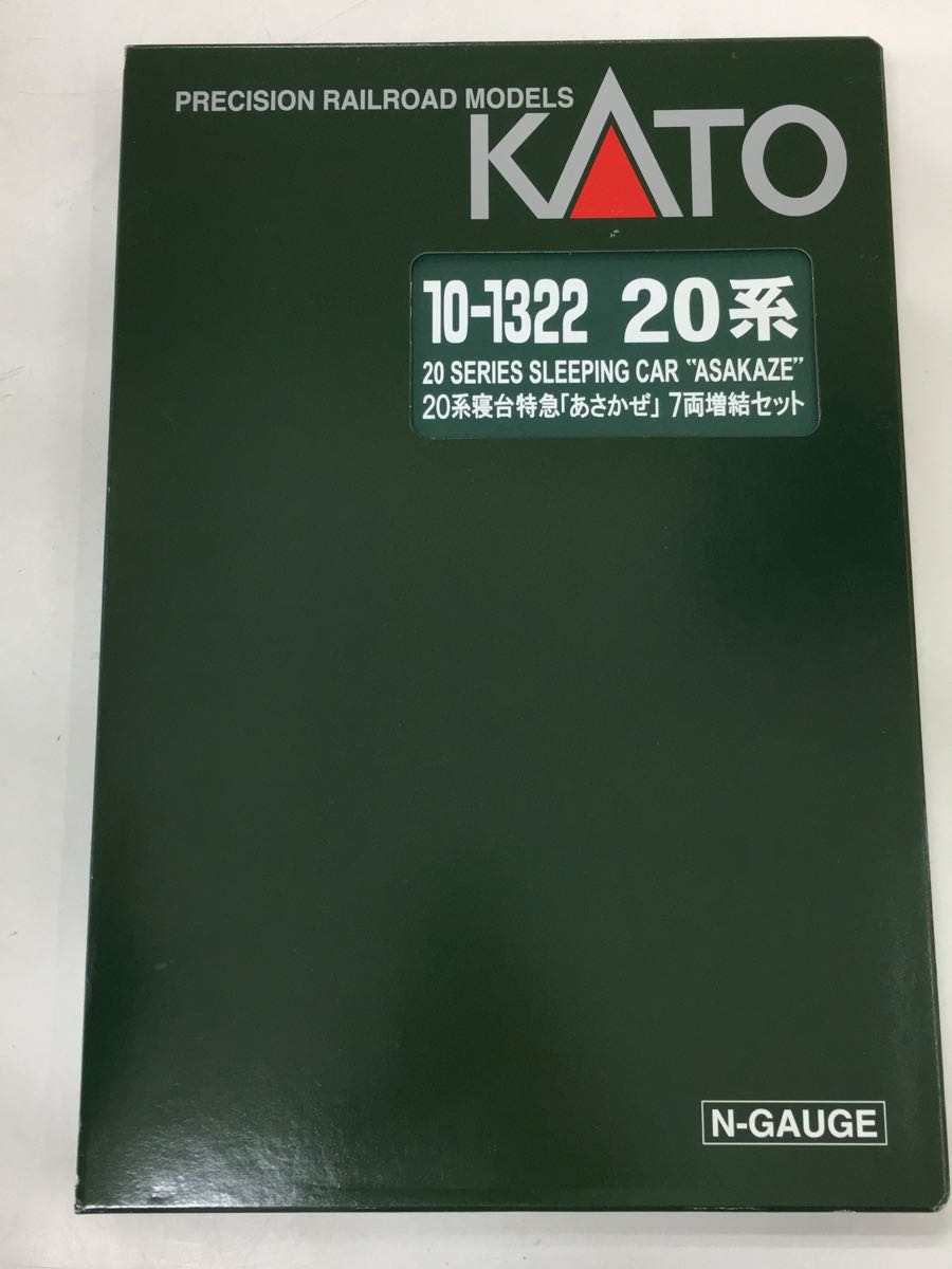 KATO◇鉄道模型/Nゲージ 20系寝台特急『あさかぜ』7両増結