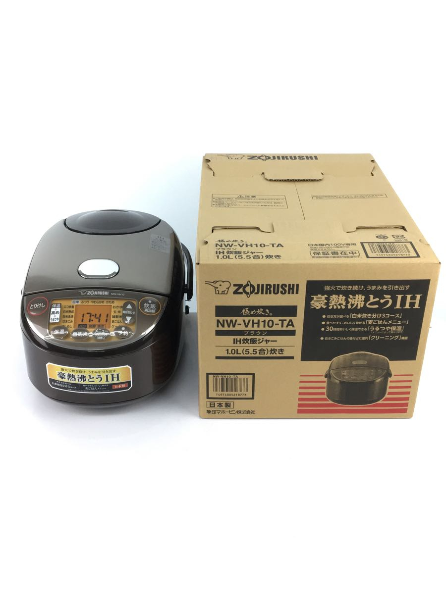 ZOJIRUSHI◇IH炊飯器 象印 NW-VH10-TA 5.5合 うるつや保温 未使用 2022