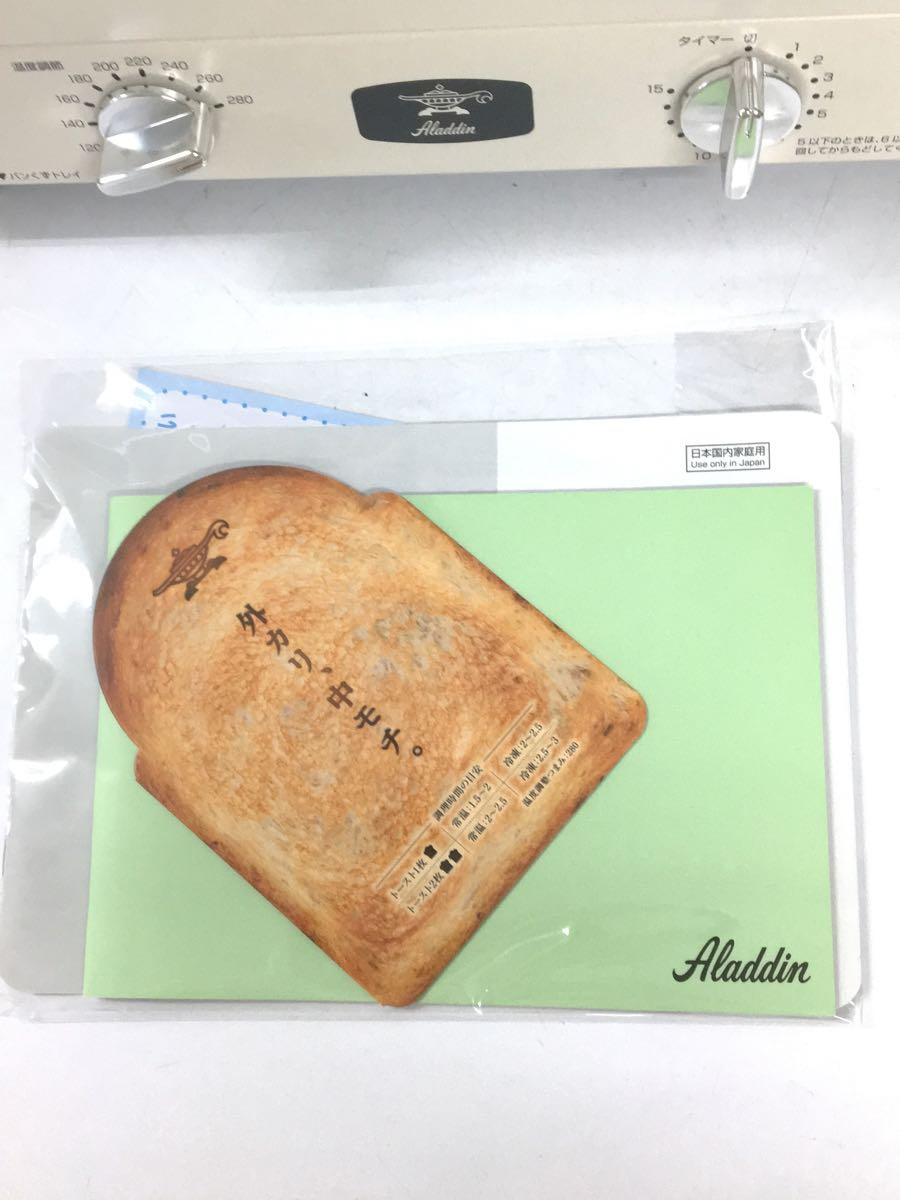 SALE新品㊝ ヤフオク! トースター Aladdin AET-G... - 日本エー・アイ・シー 大得価人気